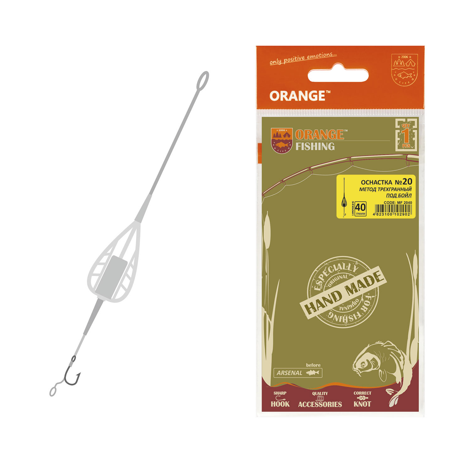 Оснастка карповая Orange #20 Method Feeder Leadcore 40гр для бойла