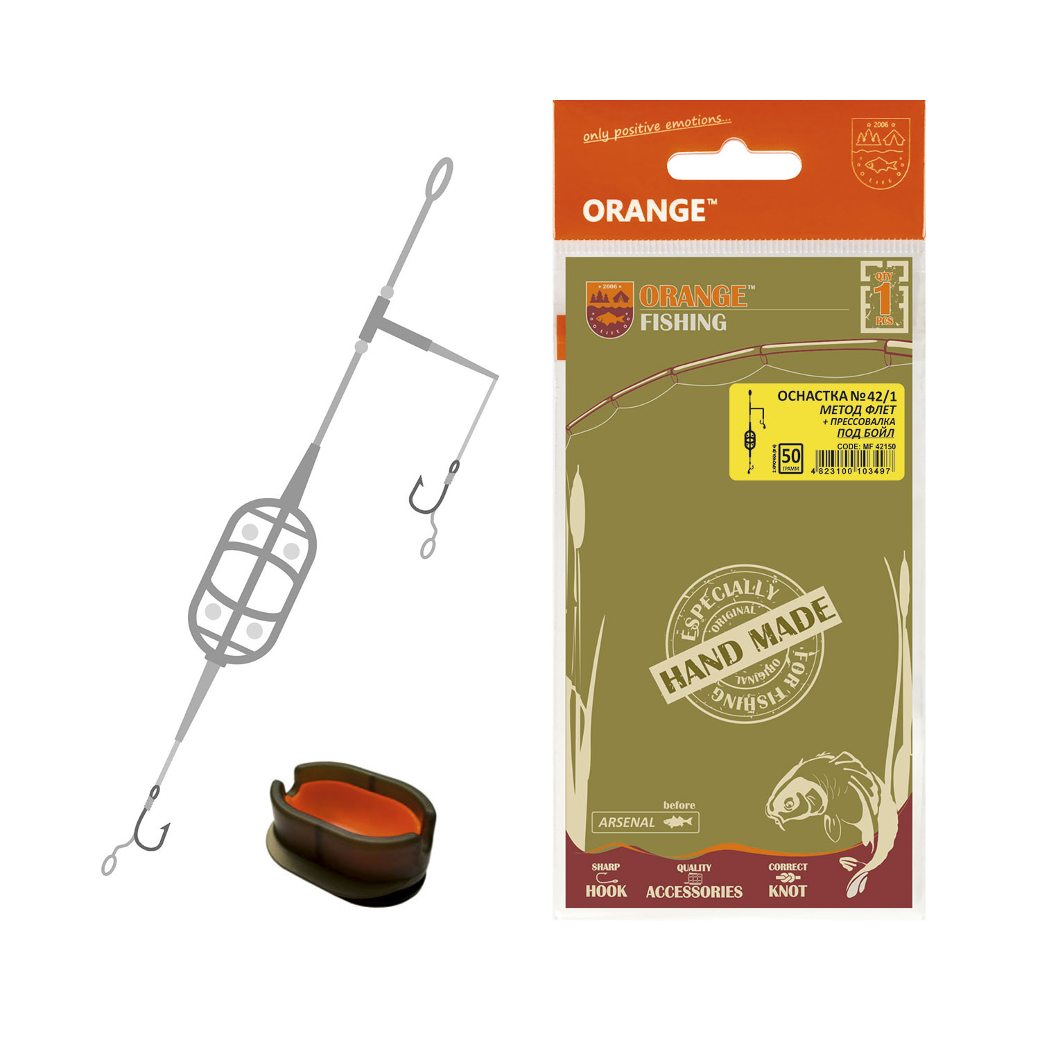 Оснастка карповая Orange #42/1 Classic Flat Method Leadcore + Mould 50гр для бойла