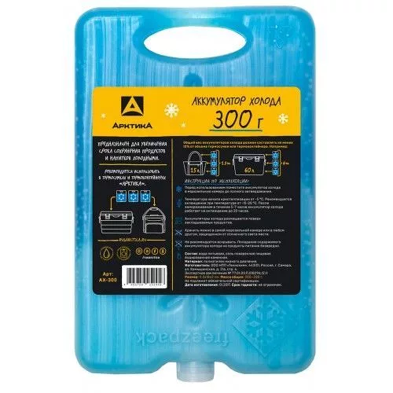 Аккумулятор холода Арктика AX-300 300гр