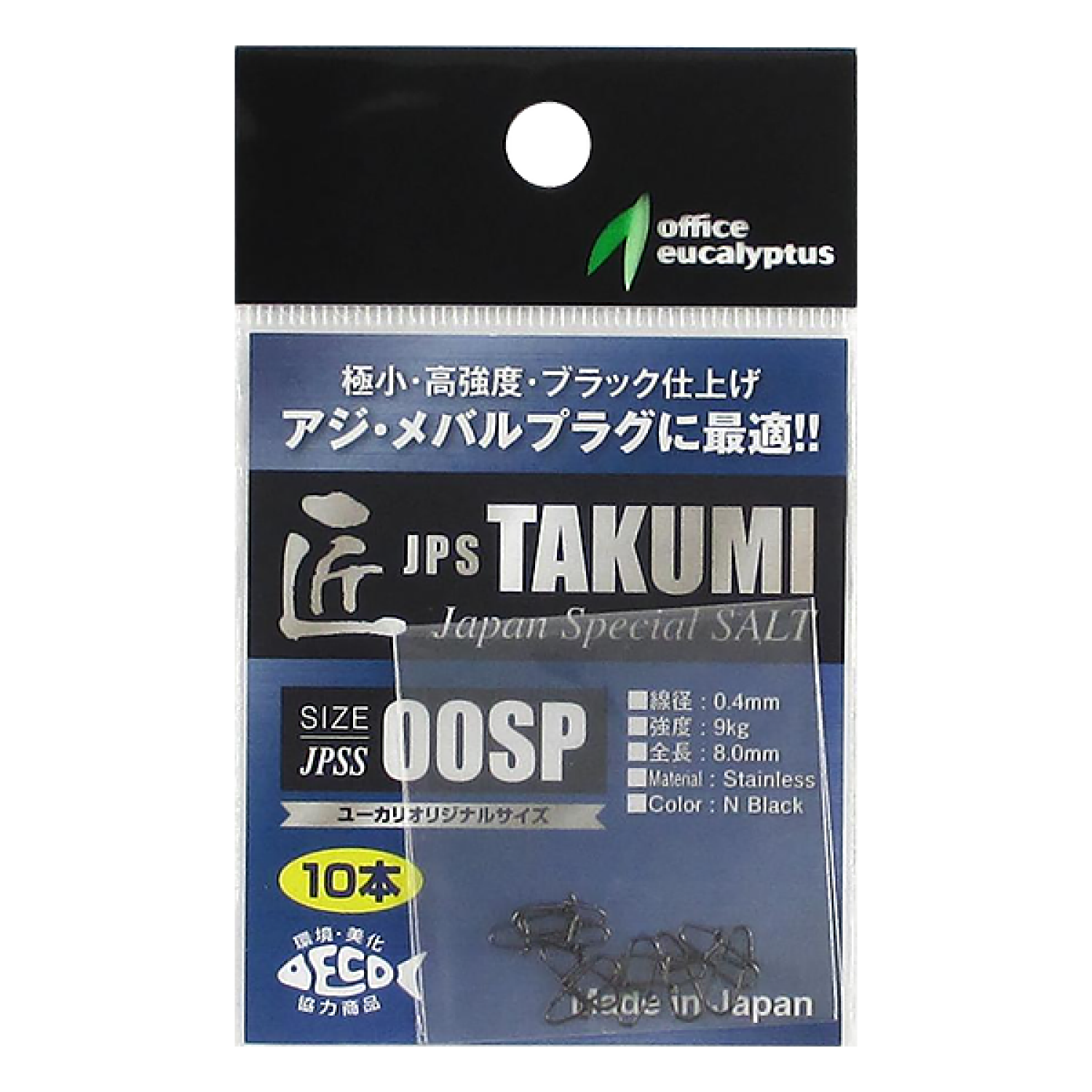 Застежка Office Eucalyptus Takumi JPSS Salt #000