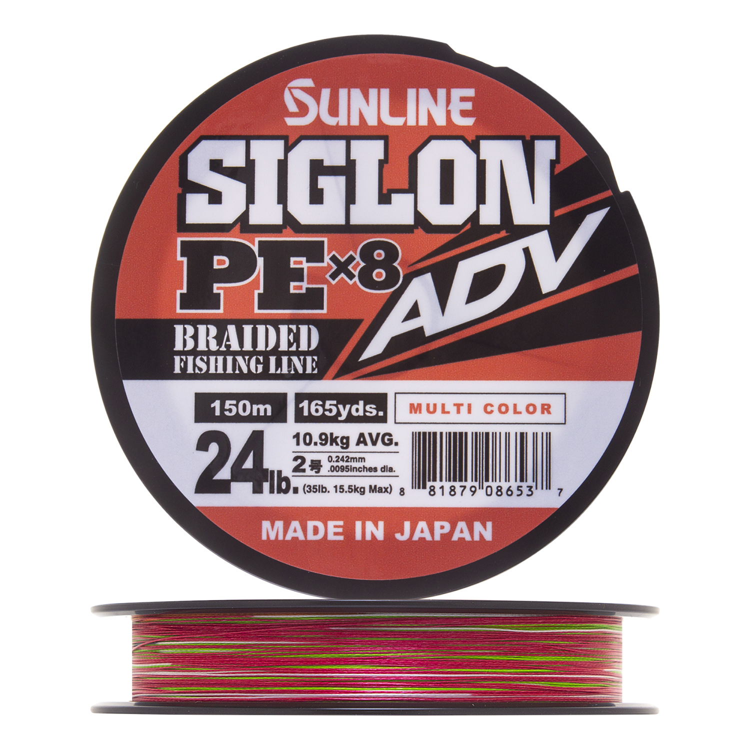 Шнур плетеный Sunline Siglon PE X8 ADV #2 0,242мм 150м (multicolor)