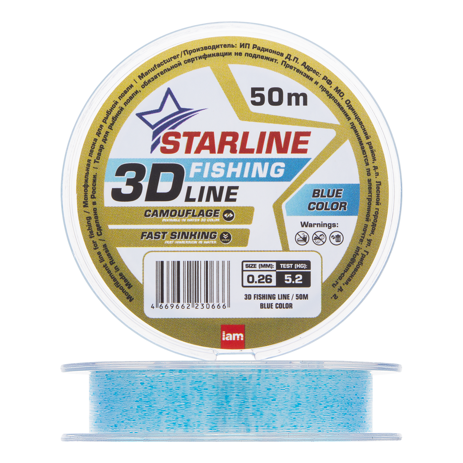 леска starline 3d line pixel 150m 6 9 кг коричневая Леска монофильная IAM Starline 3D Line Pixel 0,26мм 50м (blue)