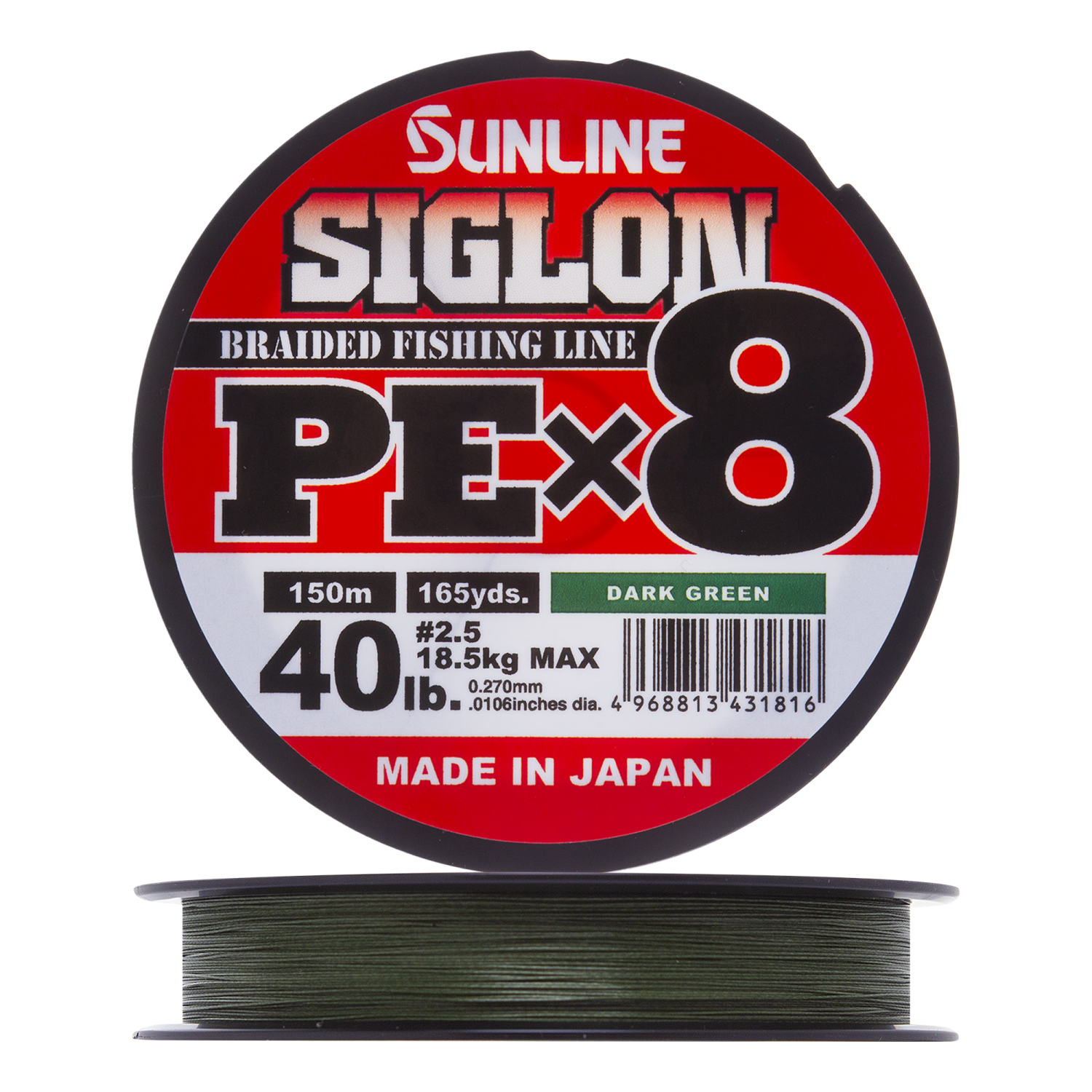 Шнур плетеный Sunline Siglon PE X8 #2,5 0,270мм 150м (dark green)