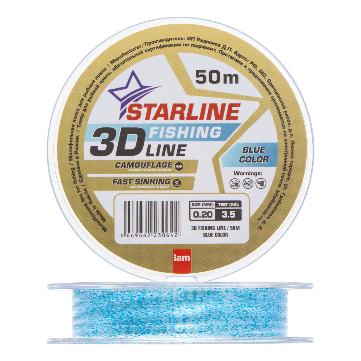 леска монофильная для рыбалки iam starline 3d line pixel 0 18мм 50м blue Леска монофильная IAM Starline 3D Line Pixel 0,20мм 50м (blue)