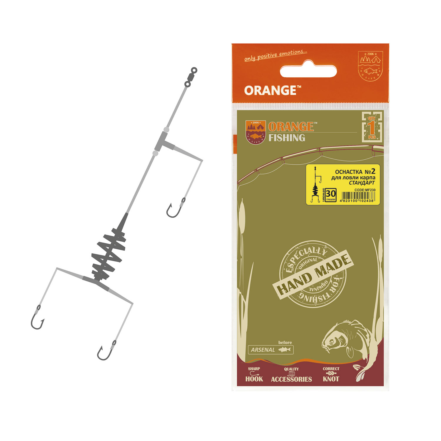 Оснастка карповая Orange #2 Spring 40гр