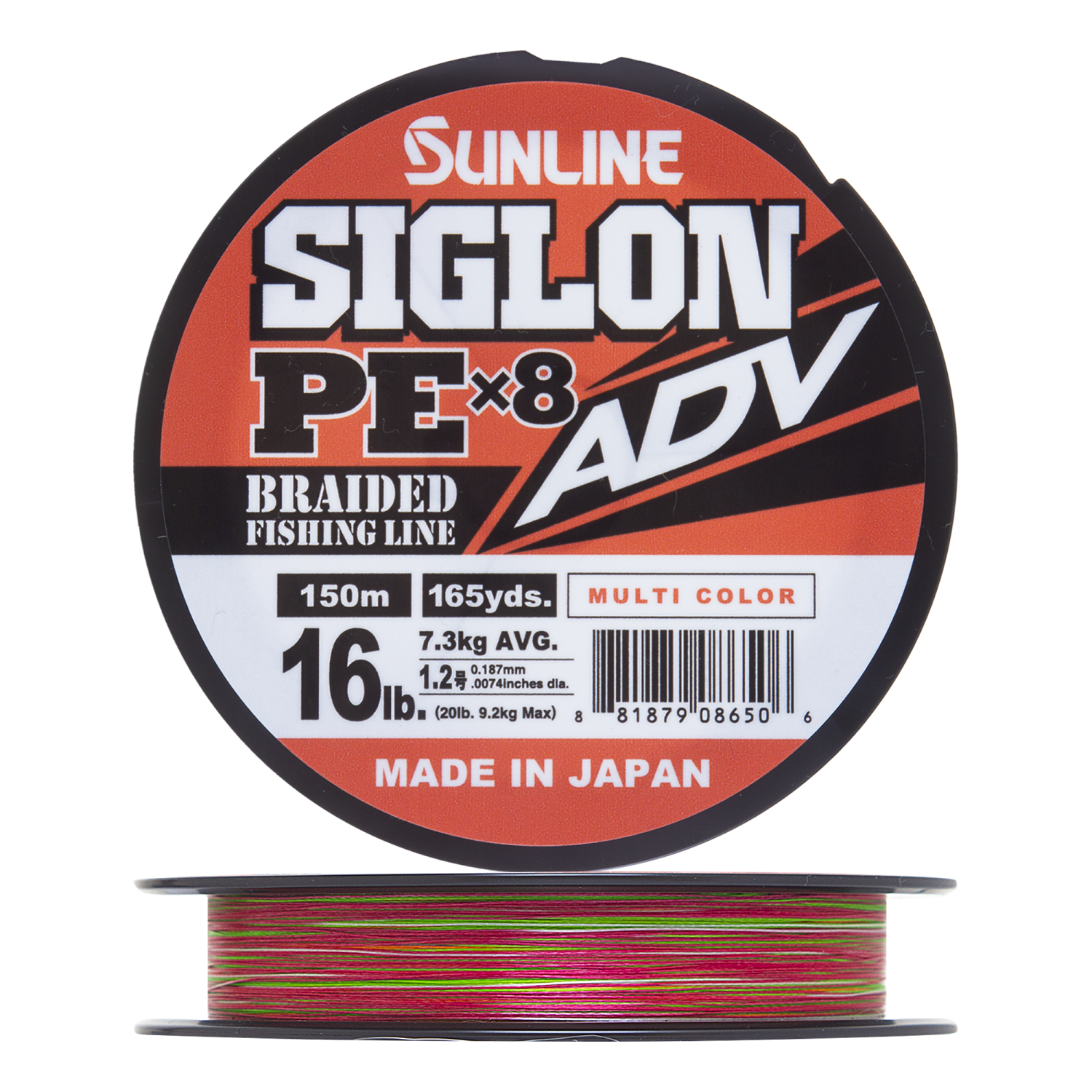 Шнур плетеный Sunline Siglon PE X8 ADV #1,2 0,187мм 150м (multicolor)