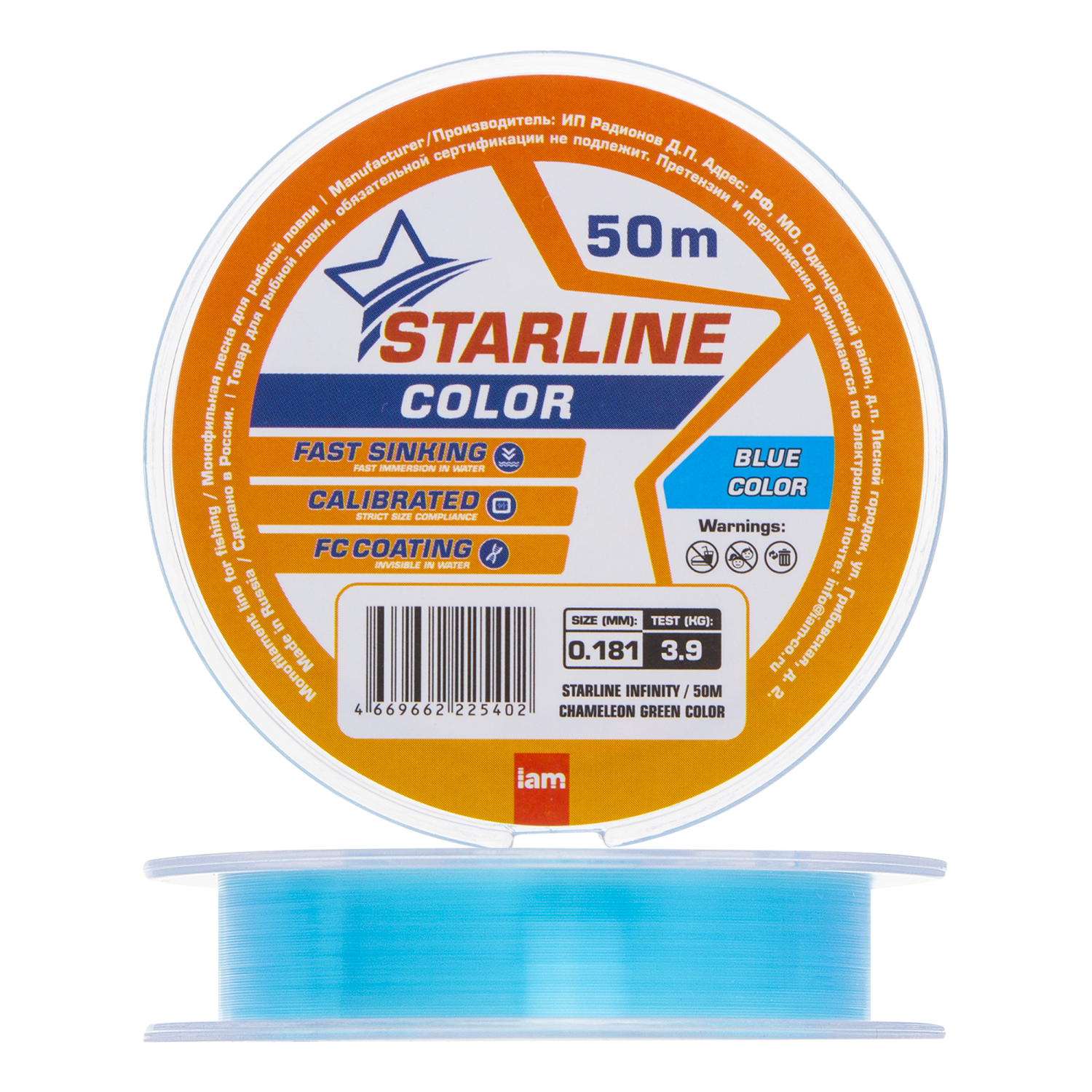 Леска монофильная IAM Starline 0,181мм 50м (blue)