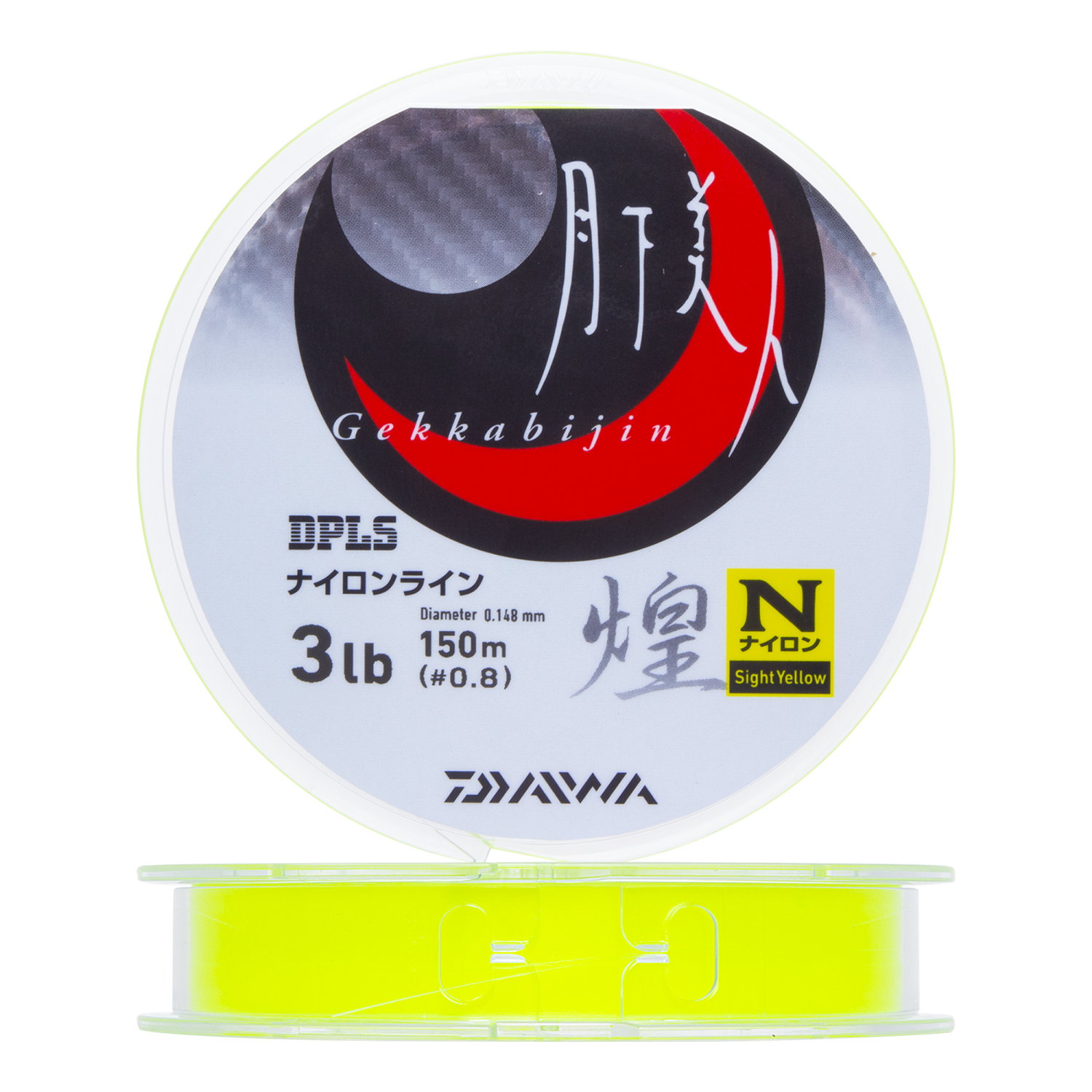 Леска монофильная Daiwa Gekkabijin Type-N Kirameki 3Lb #0,8 0,148мм 150м (sight yellow)