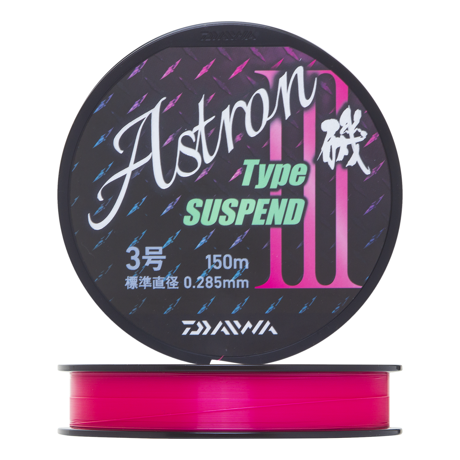 Леска монофильная Daiwa Astron Iso Type-Suspend III #3,0 0,285мм 150м (hot pink)