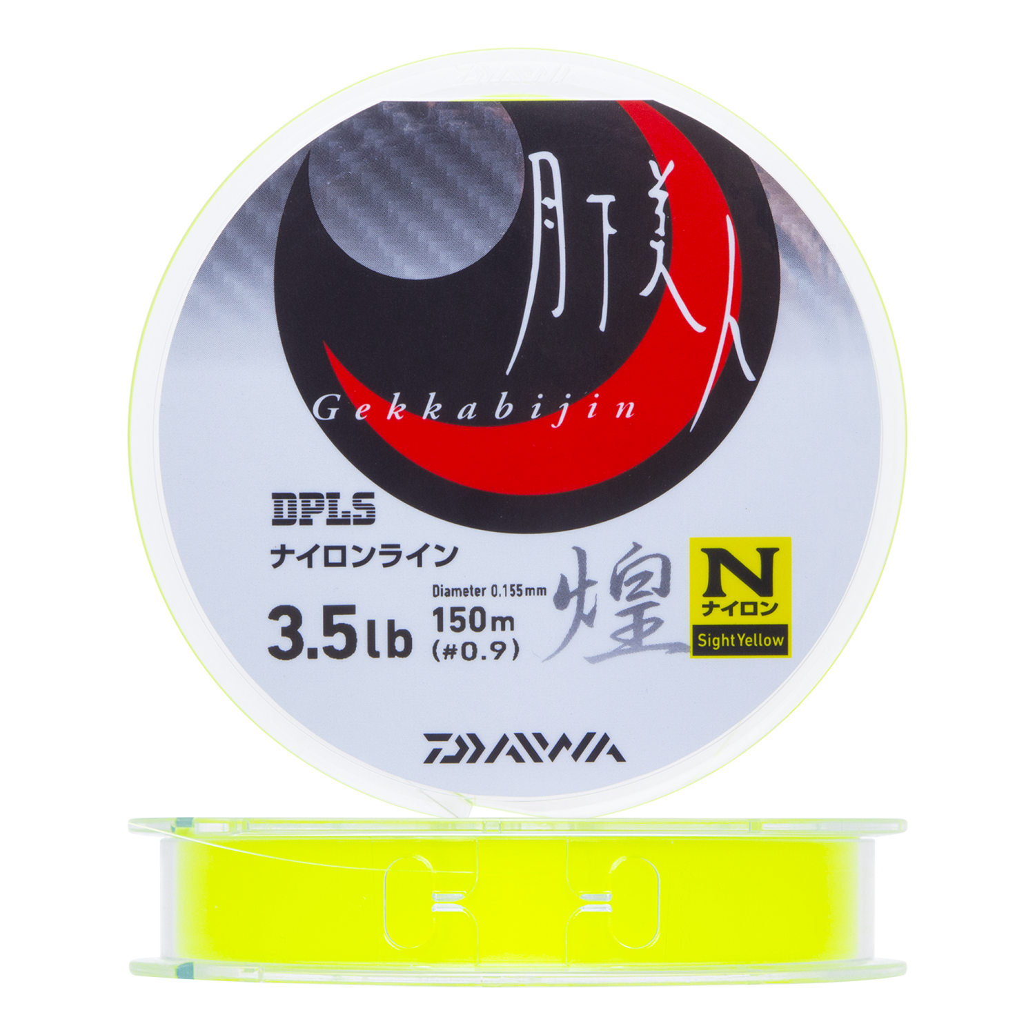 Леска монофильная Daiwa Gekkabijin Type-N Kirameki 3,5Lb #0,9 150м (sight yellow)