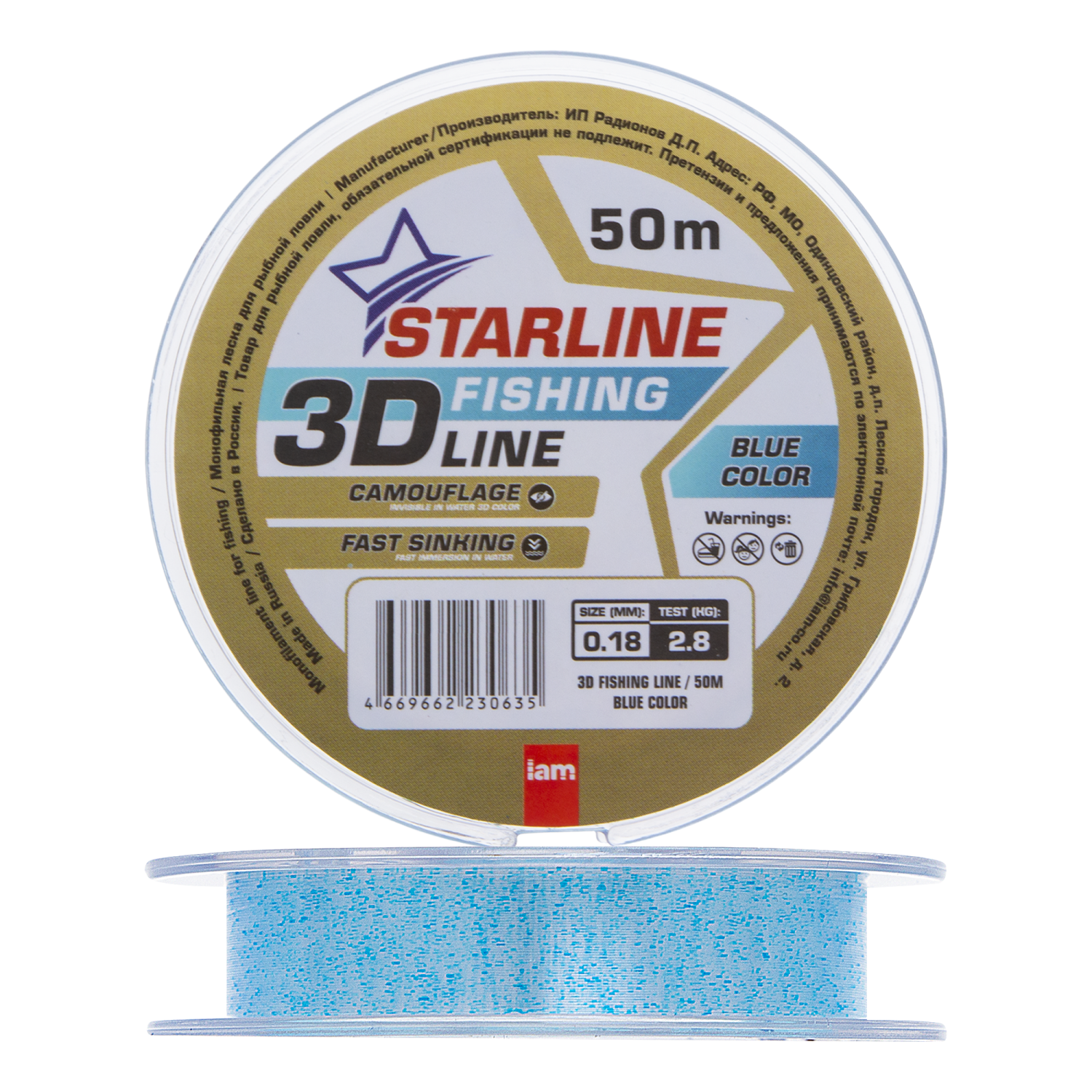 леска starline 3d line pixel 150m 5 2 кг коричневая Леска монофильная IAM Starline 3D Line Pixel 0,18мм 50м (blue)