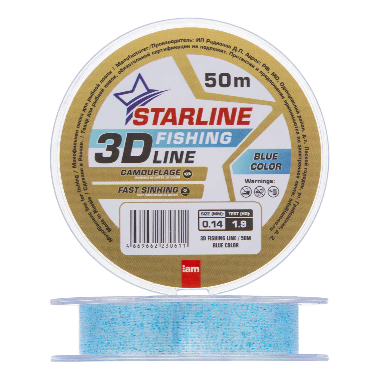 леска starline 3d line pixel 150m 3 5 кг коричневая Леска монофильная IAM Starline 3D Line Pixel 0,14мм 50м (blue)