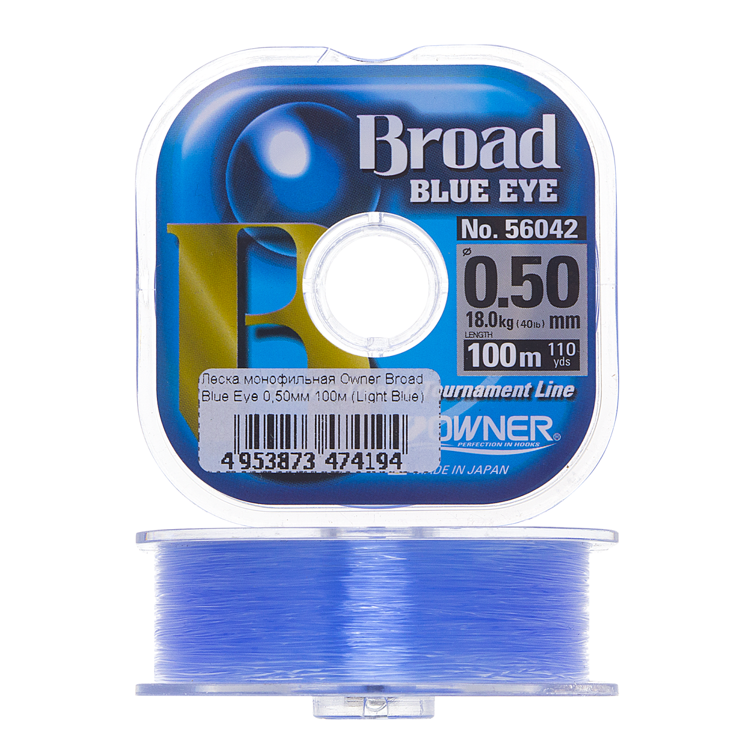 Леска монофильная Owner Broad Blue Eye 0,50мм 100м (light blue)