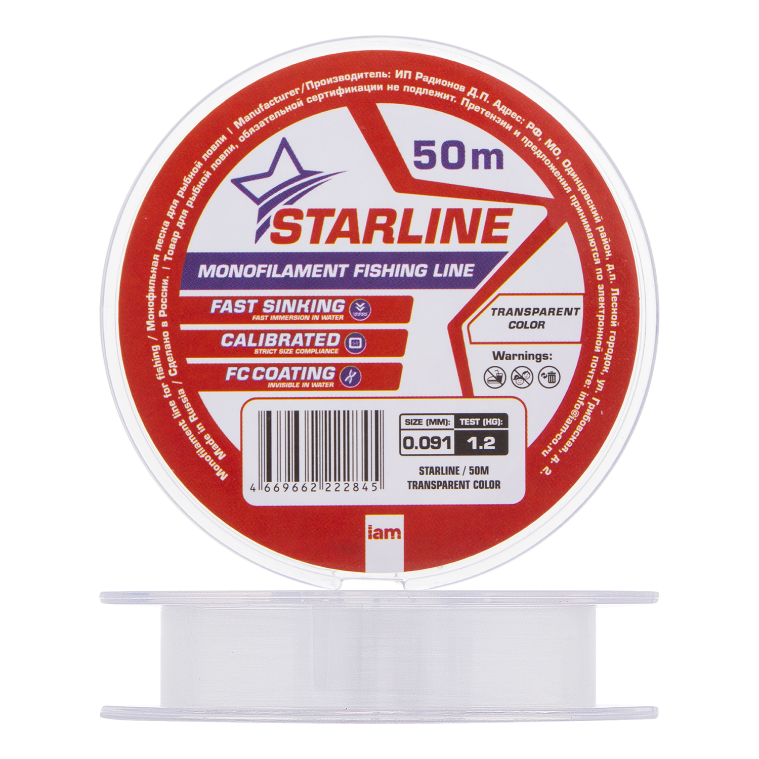 Леска монофильная IAM Starline 0,091мм 50м (transparent)