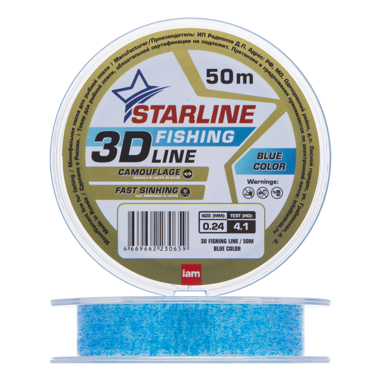 Леска монофильная IAM Starline 3D Line Pixel 0,24мм 50м (blue)