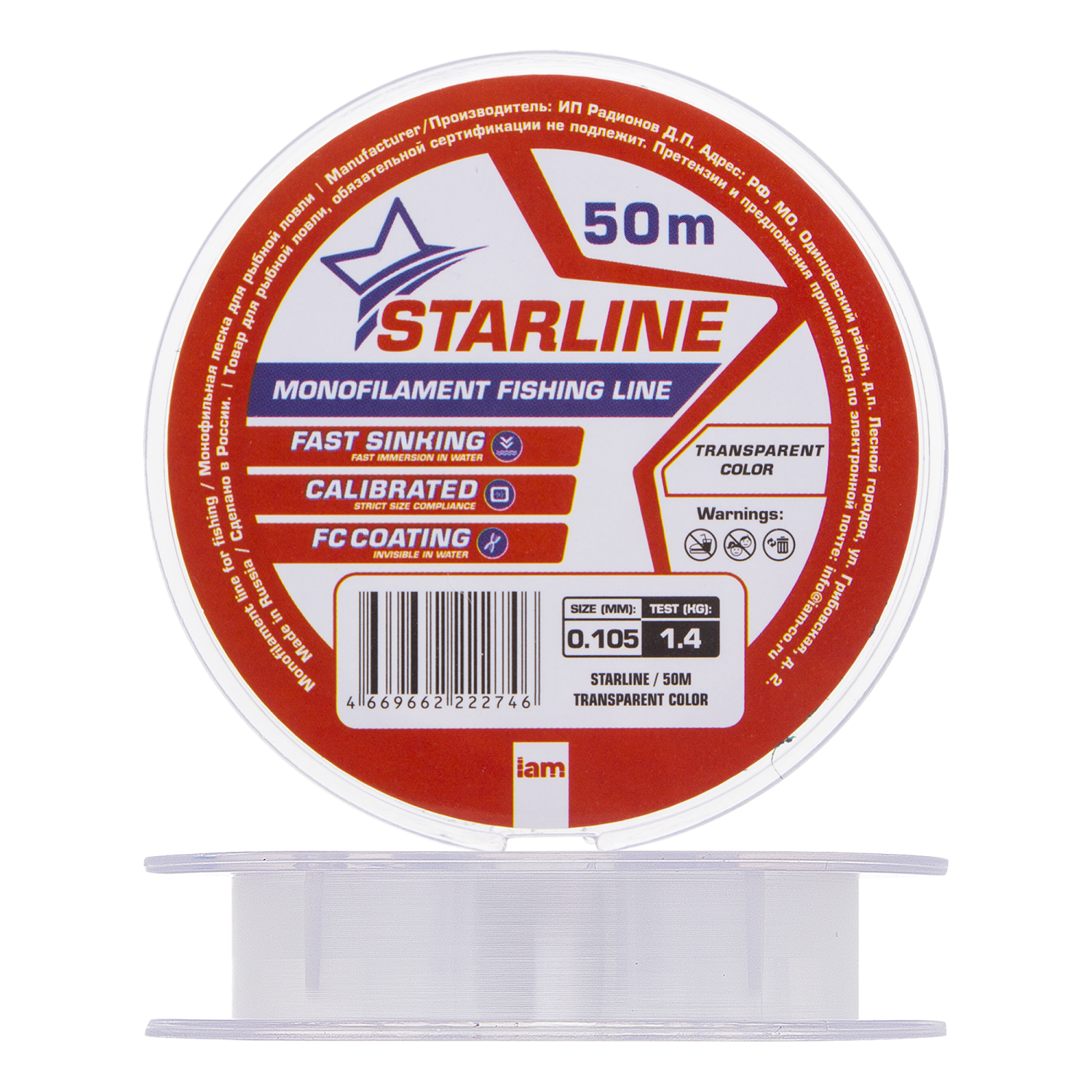 Леска монофильная IAM Starline 0,105мм 50м (transparent)