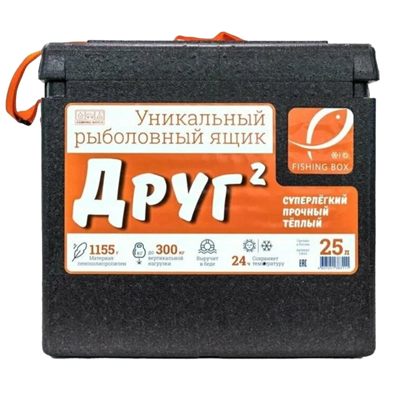 Ящик рыболовный Camping World Друг-2+ 25л оригинальная система крепления, с карманом