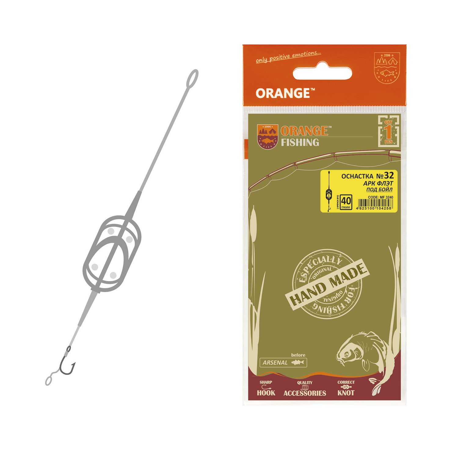 Оснастка карповая Orange #32 Arc Flat Metod Leadcore 60гр для бойла