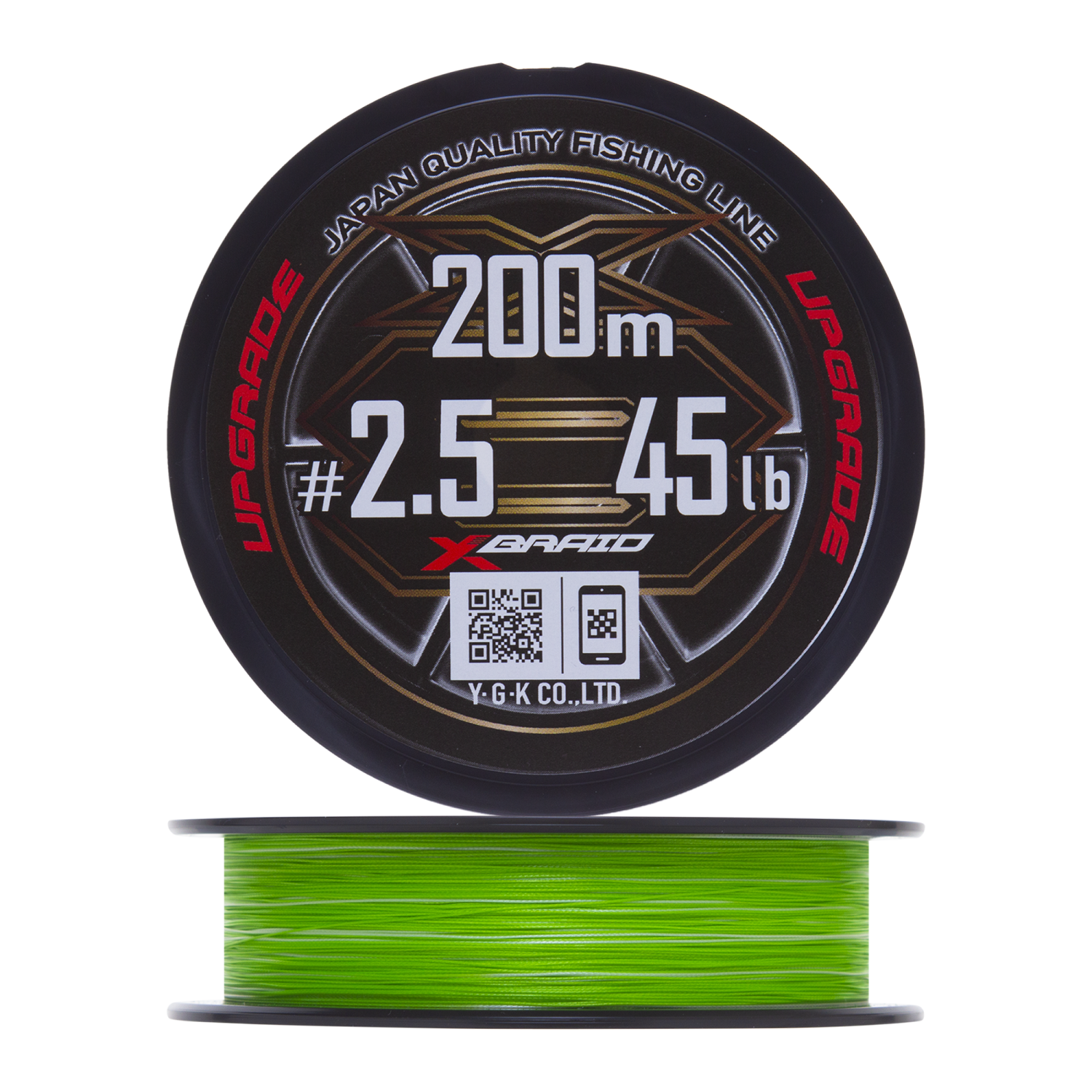 Шнур плетеный YGK X-Braid Upgrade PE X8 #2,5 0,26мм 200м (green) - 2 рис.