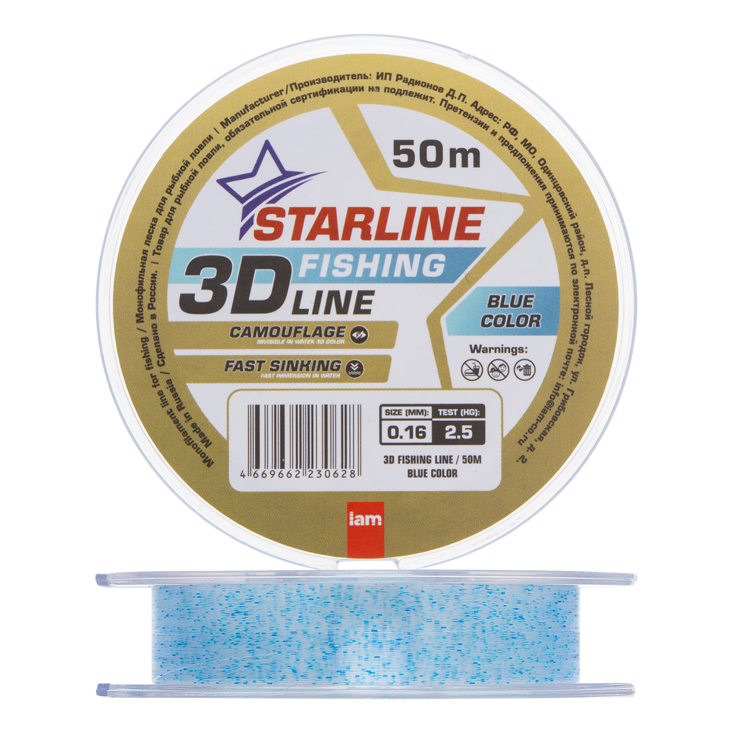 леска starline 3d line pixel 150m 5 2 кг коричневая Леска монофильная IAM Starline 3D Line Pixel 0,16мм 50м (blue)