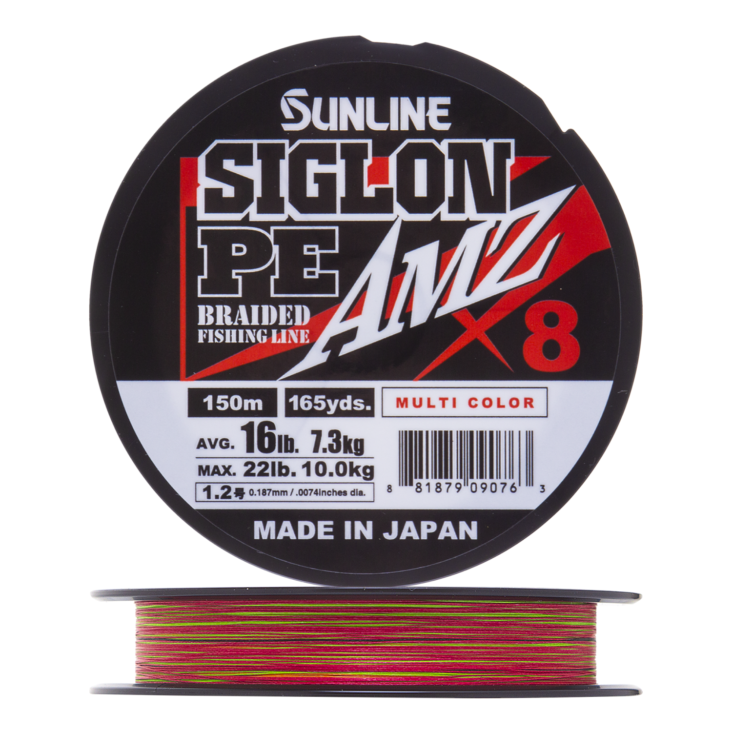 Шнур плетеный Sunline Siglon PE X8 AMZ #1,2 0,187мм 150м (multicolor)