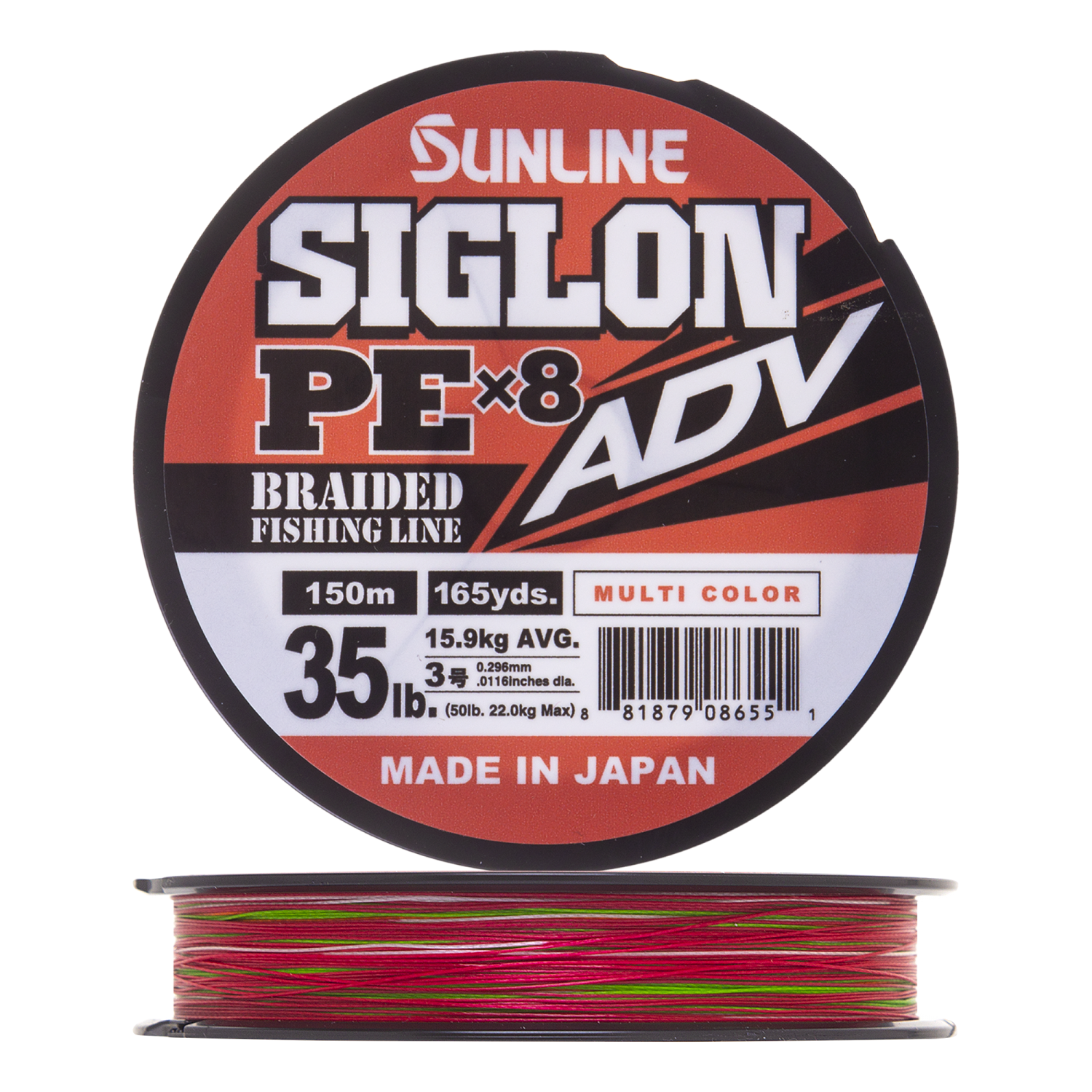 Шнур плетеный Sunline Siglon PE X8 ADV #3 0,296мм 150м (multicolor)