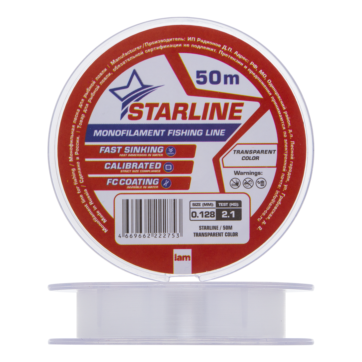 Леска монофильная IAM Starline 0,128мм 50м (transparent)