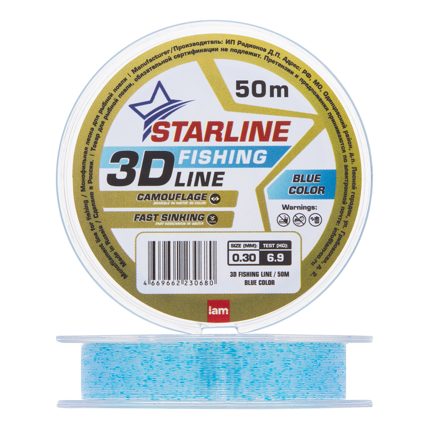 Леска монофильная IAM Starline 3D Line Pixel 0,30мм 50м (blue)