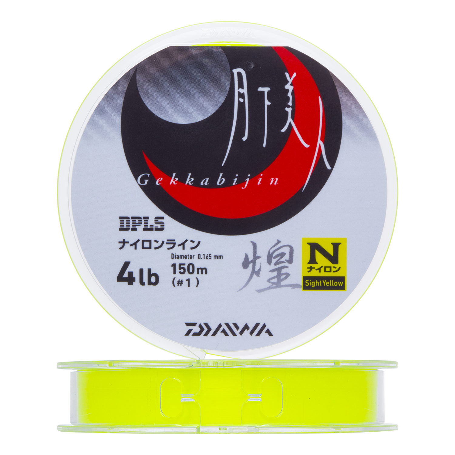 Леска монофильная Daiwa Gekkabijin Type-N Kirameki 4Lb #1,0 0,165мм 150м (sight yellow)