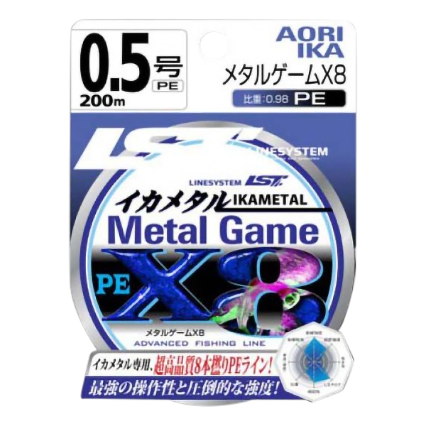 Шнур плетеный Line System Metal Game PE X8 #0,6 0,128мм 200м (multicolor)