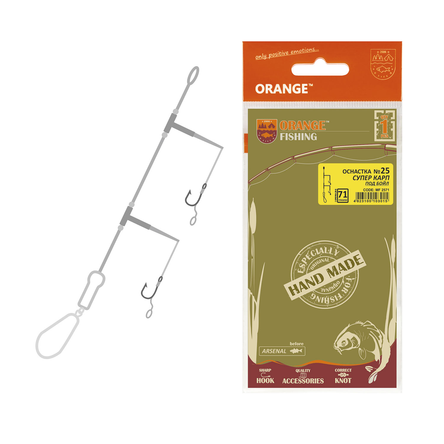 Оснастка карповая Orange #25 Super Carp Leadcore 56гр для бойла