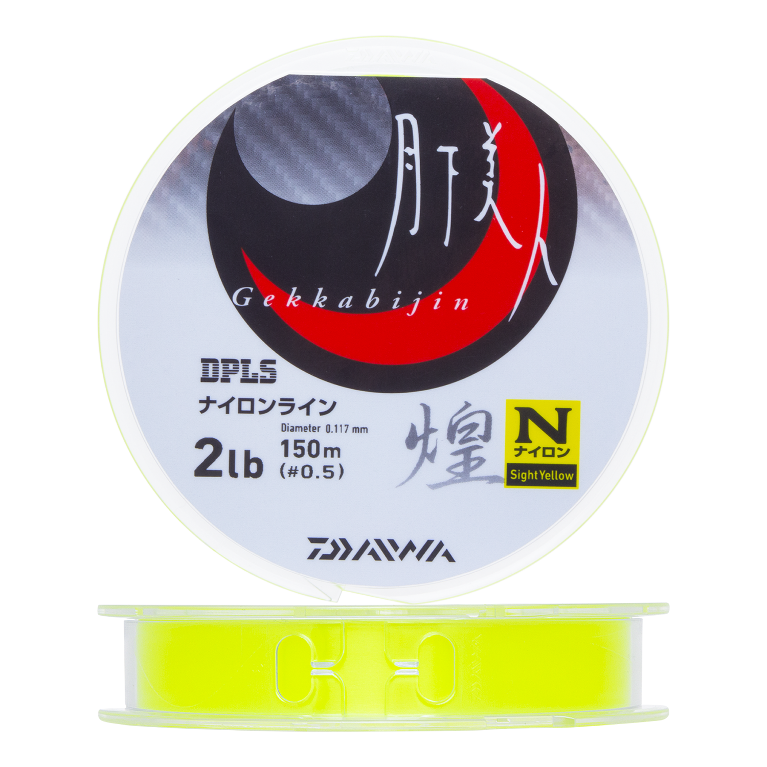 Леска монофильная Daiwa Gekkabijin Type-N Kirameki 2Lb #0,5 0,117мм 150м (sight yellow)