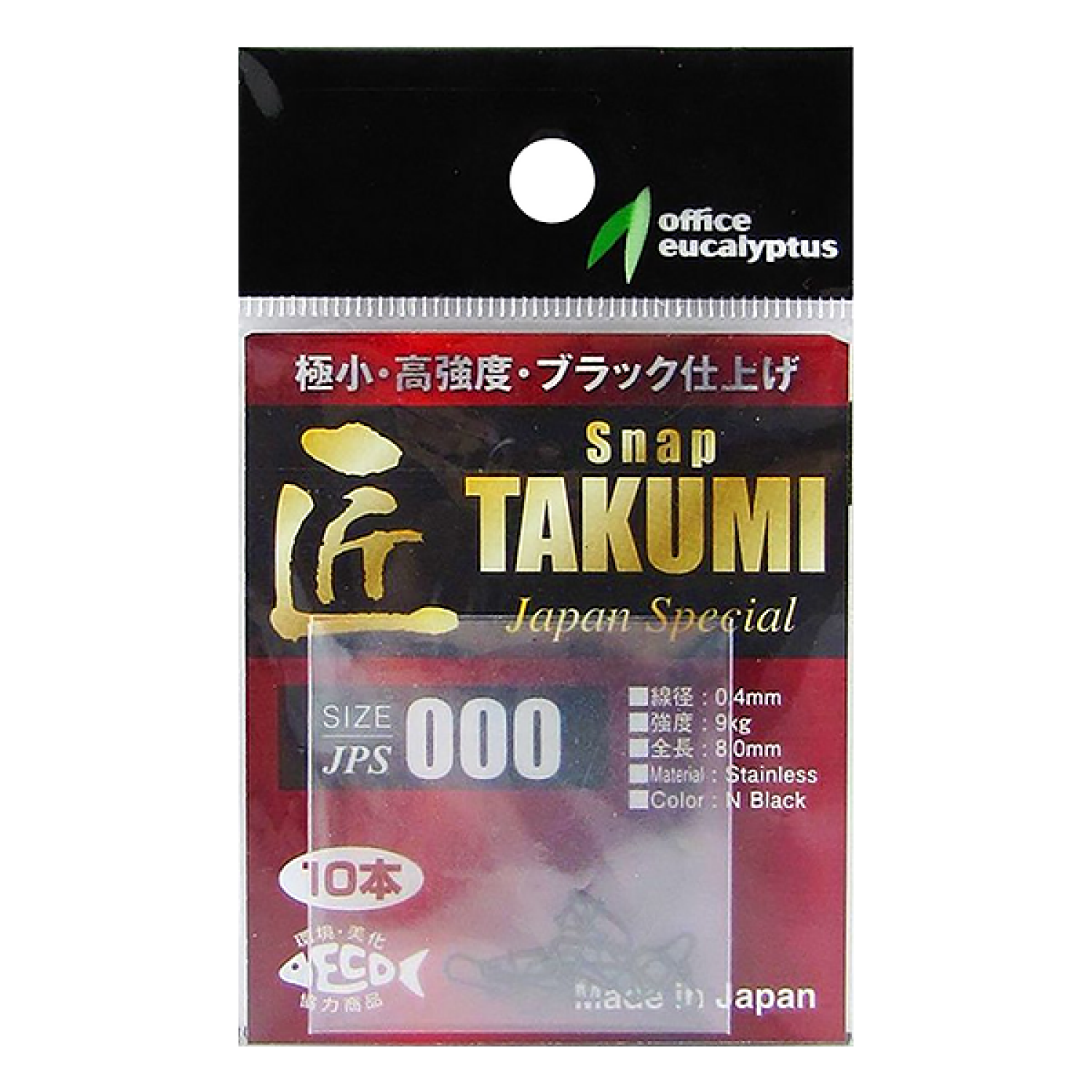 Застежка Office Eucalyptus Takumi JPS #000 Black