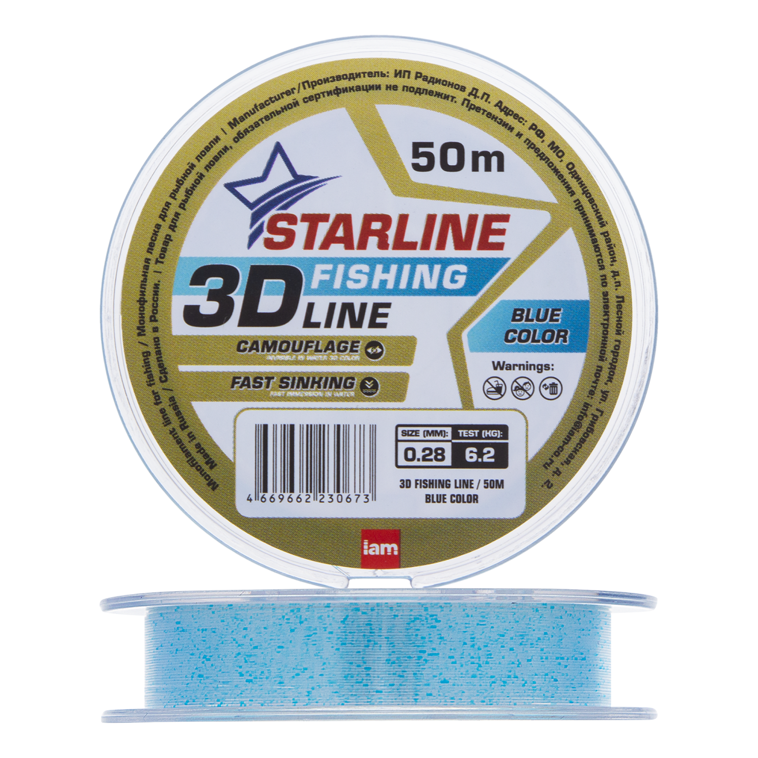 Леска монофильная IAM Starline 3D Line Pixel 0,28мм 50м (blue)