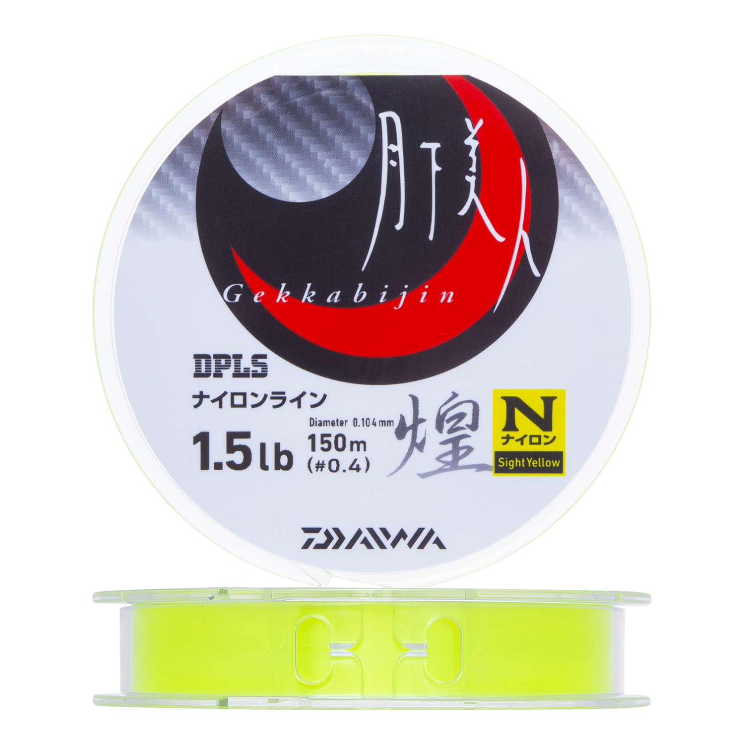Леска монофильная Daiwa Gekkabijin Type-N Kirameki 1,5Lb #0,4 0,104мм 150м (sight yellow)
