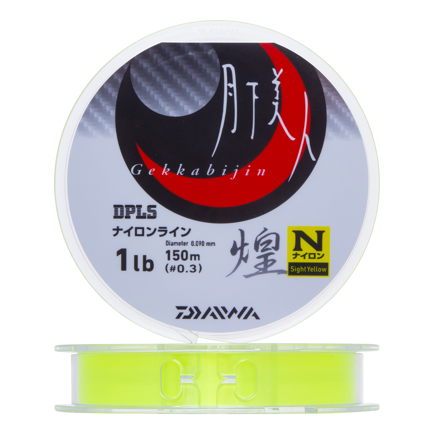 Леска монофильная Daiwa Gekkabijin Type-N Kirameki 1Lb #0,3 0,090мм 150м (sight yellow)