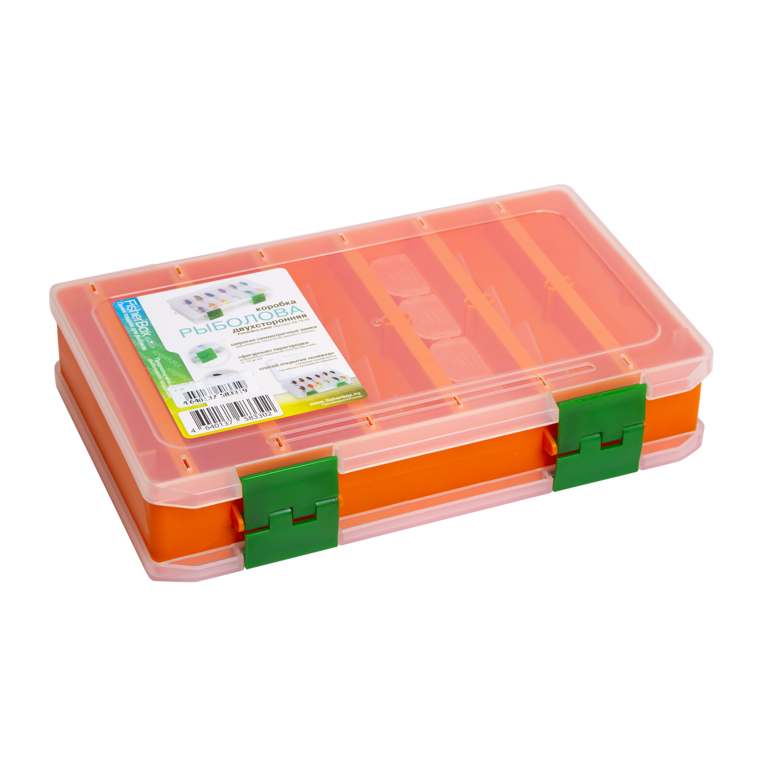 Коробка Fisherbox 240D orange